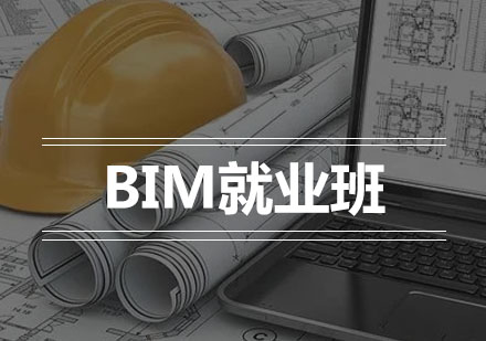 大连BIM班