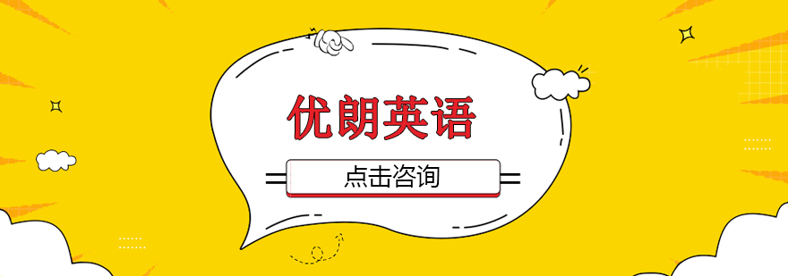 南宁启航考研教学环境