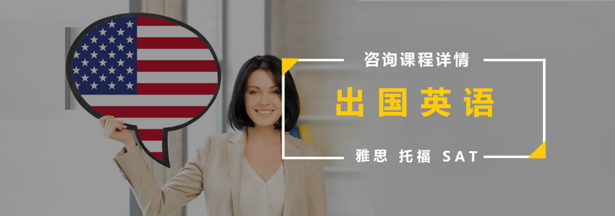SAT数学备考示意图