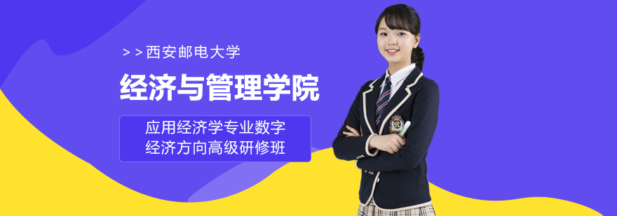 碩士,博士,同等學(xué)力,MBA,在職碩士,在職博士