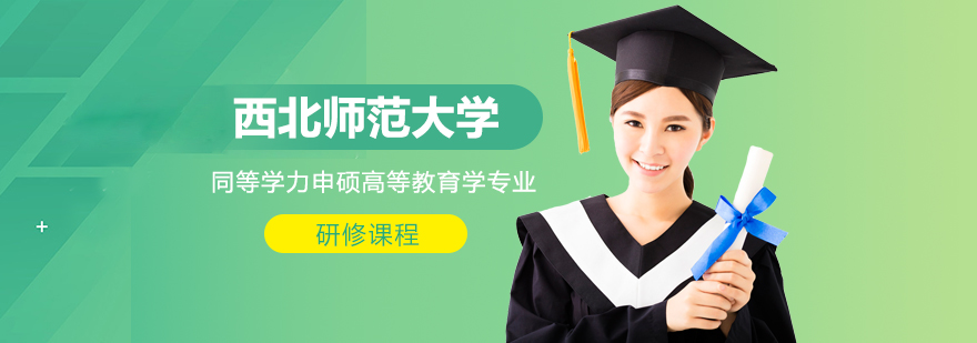 碩士,博士,同等學力,MBA,在職碩士,在職博士