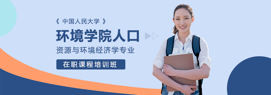 碩士,博士,同等學(xué)力,MBA,在職碩士,在職博士