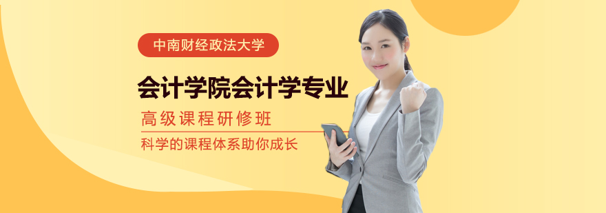 碩士,博士,同等學(xué)力,MBA,在職碩士,在職博士