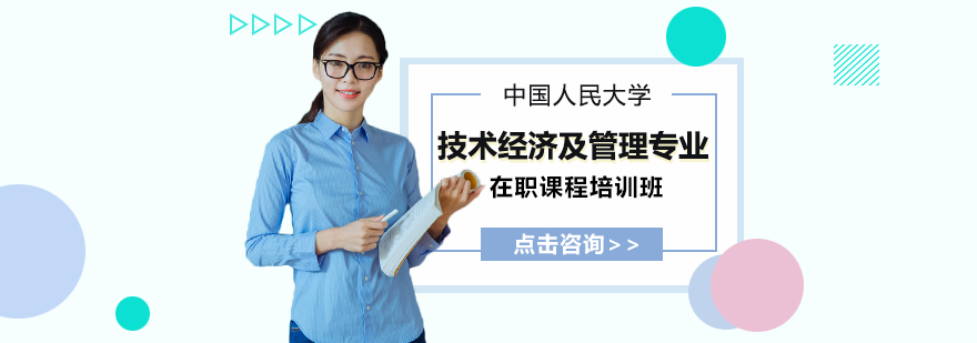 碩士,博士,同等學力,MBA,在職碩士,在職博士