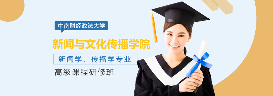 碩士,博士,同等學力,MBA,在職碩士,在職博士