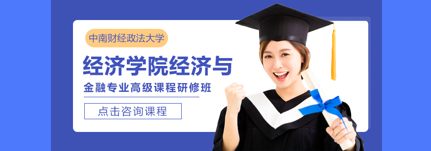 碩士,博士,同等學力,MBA,在職碩士,在職博士