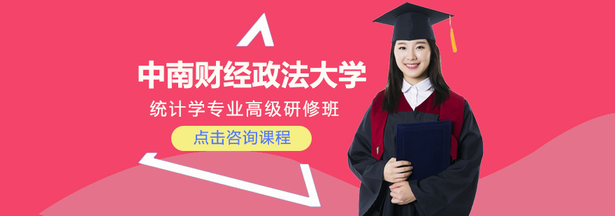 碩士,博士,同等學(xué)力,MBA,在職碩士,在職博士