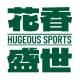 厦门花香盛世