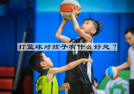 青少年篮球训练十大核心优势解析