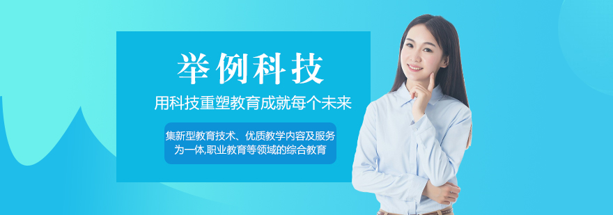 多国留学项目