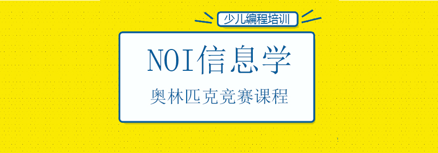 重庆信息学竞赛教学场景