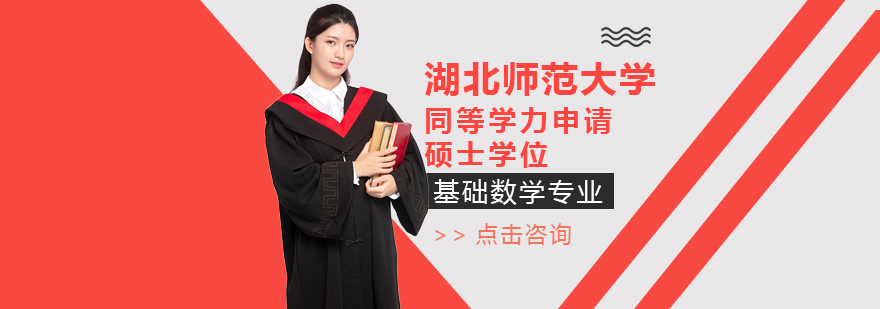 数学理论教学场景