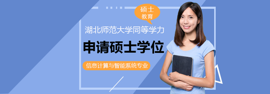 智能计算实验室环境
