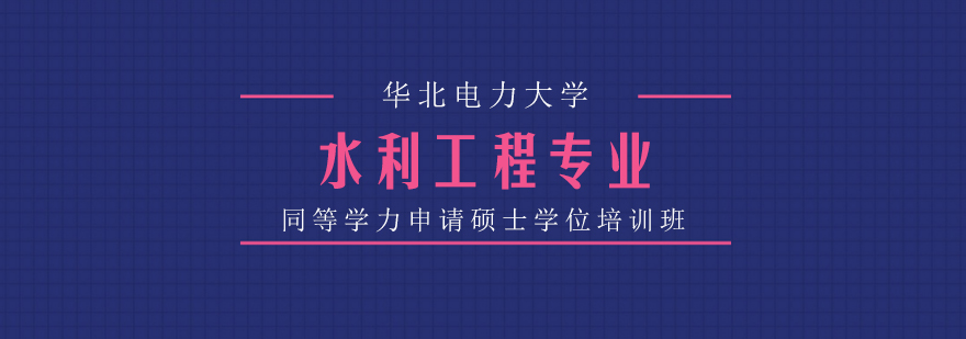 水利工程实训场景