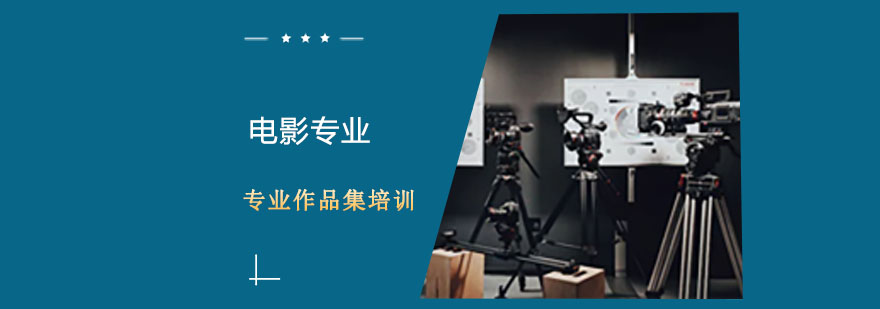 专业影视设备