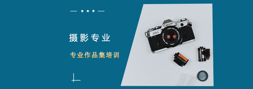 摄影教学实景