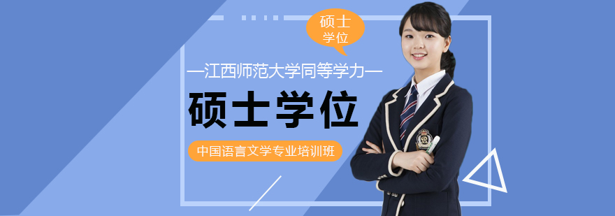 文学院课堂实景