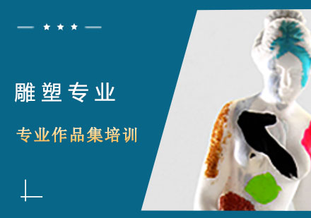 武汉维欧雕塑培训班