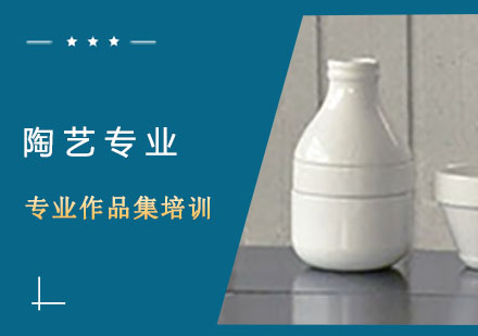 武汉维欧陶艺培训班