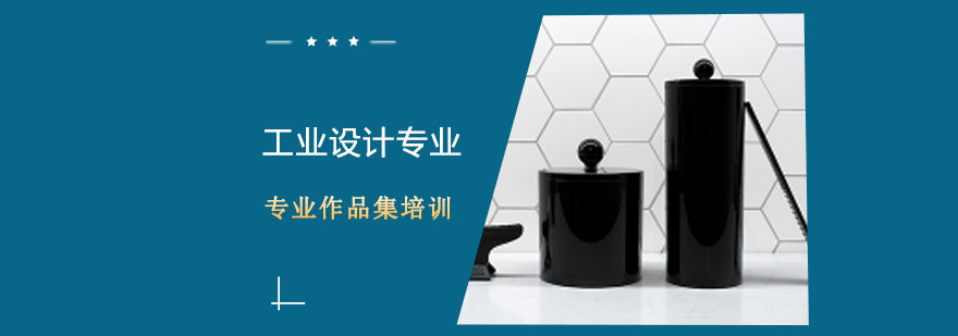 工业设计实训课堂
