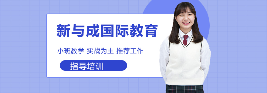 南京MBA教学环境