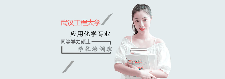 化学实验教学