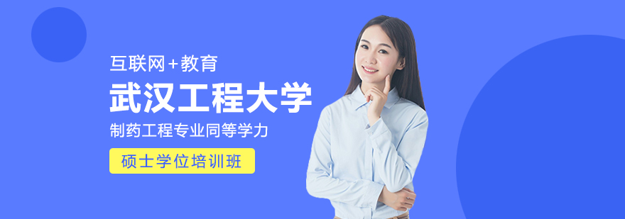 制药工程实验室