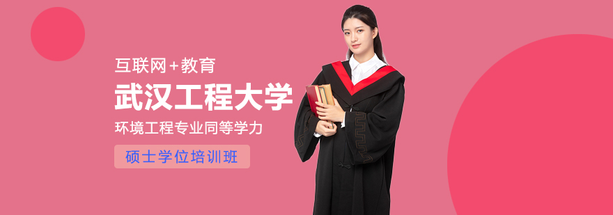 环境工程实验室