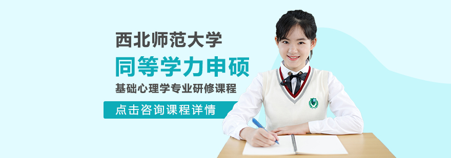 心理学研修课堂