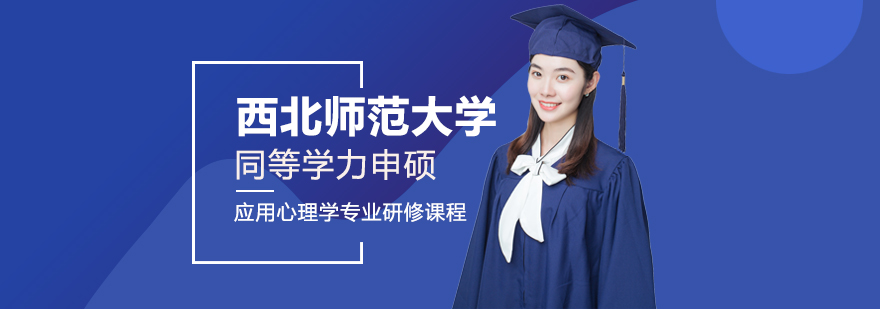 心理学研修课堂