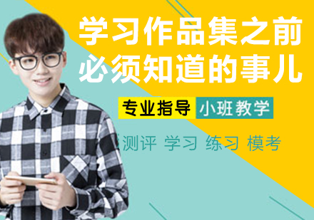 艺术留学作品集全攻略：核心要素与创作策略