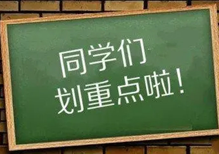 二级建造师六大专业深度解析与报考策略指南