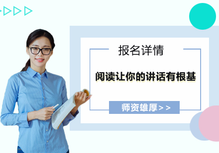 总裁研修班演讲能力深度提升指南