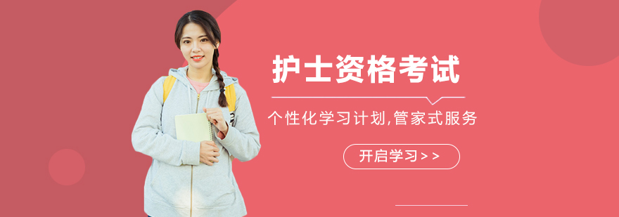 护理考试教学场景