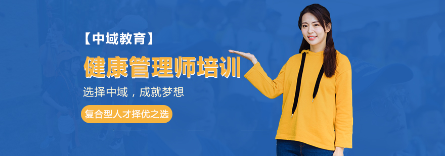 职业资格认证体系