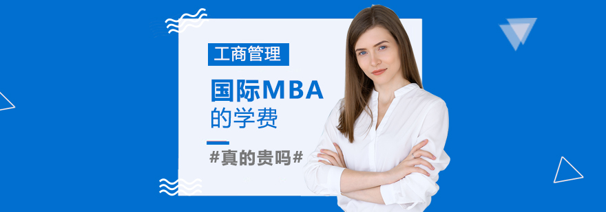 碩士,博士,國際MBA,在職MBA,在職DBA,在職博士,免聯考MBA,國際DBA,DBA,MBA