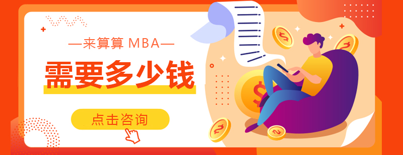 碩士,博士,國際MBA,在職MBA,在職DBA,在職博士,免聯考MBA,國際DBA,DBA,MBA