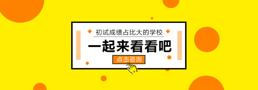 碩士,博士,國際MBA,在職MBA,在職DBA,在職博士,免聯(lián)考MBA,國際DBA,DBA,MBA