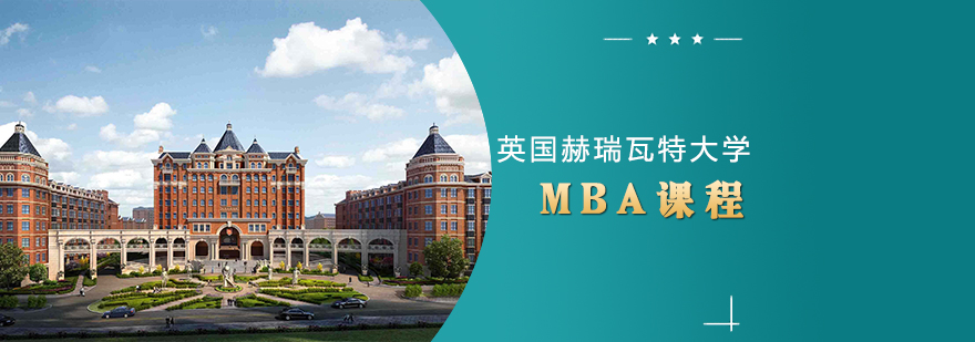 碩士,博士,同等學力,MBA,在職碩士,在職博士
