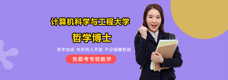 UNIMY校园环境