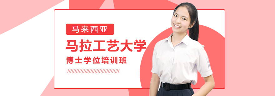 碩士,博士,同等學力,MBA,在職碩士,在職博士