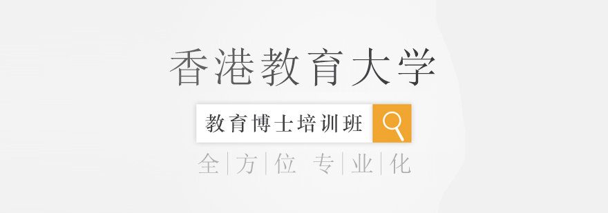 碩士,博士,同等學(xué)力,MBA,在職碩士,在職博士