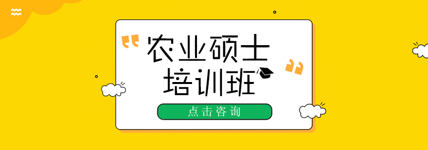 硕士,博士,同等学力,MBA,在职硕士,在职博士