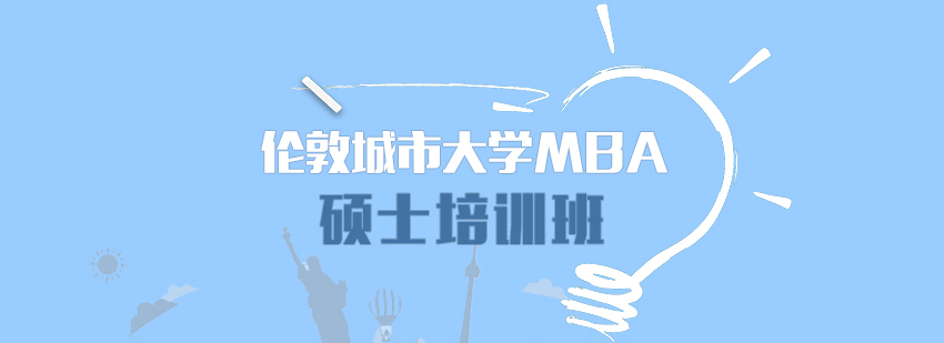 硕士,博士,同等学力,MBA,在职硕士,在职博士