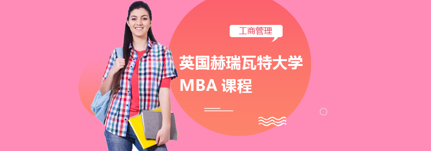 硕士,博士,同等学力,MBA,在职硕士,在职博士