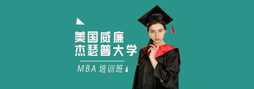 碩士,博士,同等學力,MBA,在職碩士,在職博士