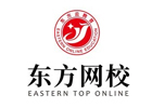 南京东方网校国际学校