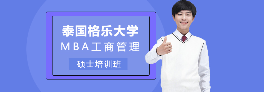 碩士,博士,同等學力,MBA,在職碩士,在職博士
