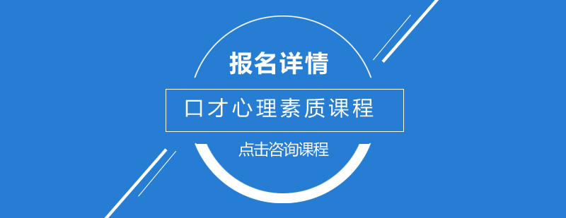 互动式课堂实景