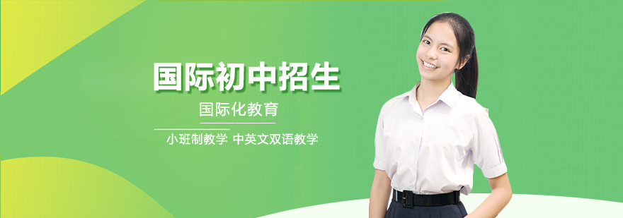 成都巴德美际学校教学楼